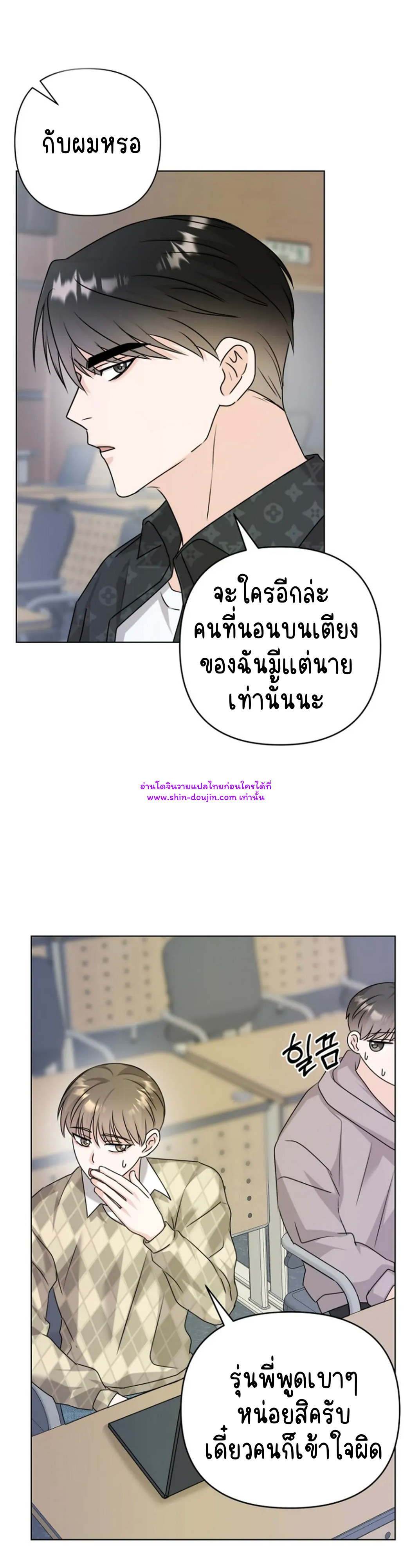 Princess-nim Please Take My Misfortune Away EP 9